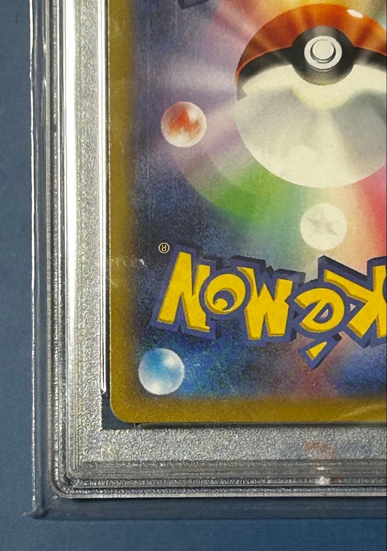 【PSA10】ルギアV SA 110/098