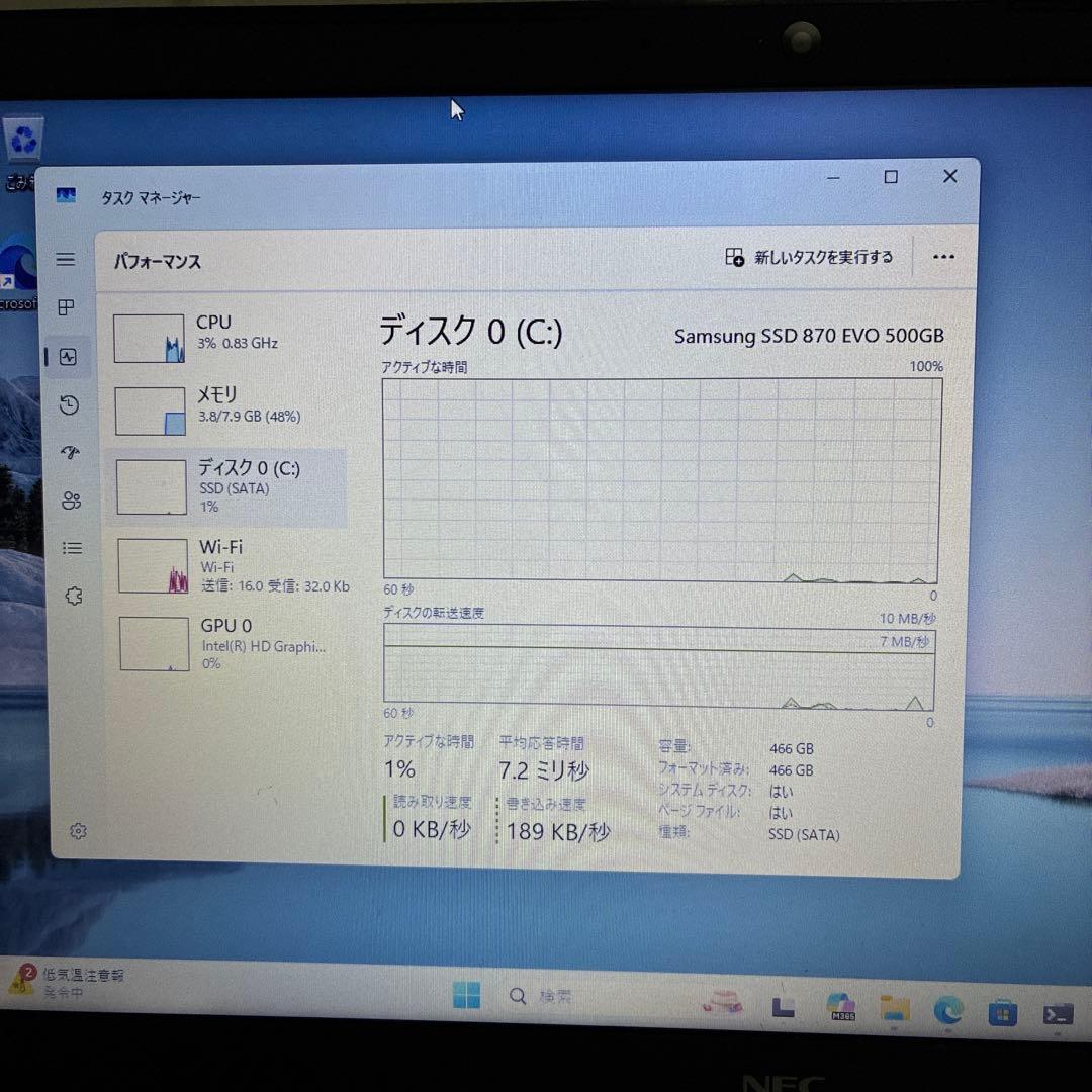 No4 NECノートパソコン　i5-7200U　8GB　SSD500GB