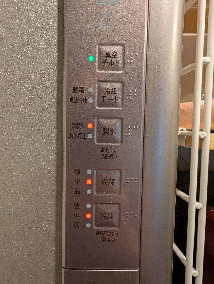 日立ノンフロン冷凍冷蔵庫 ３ドア 365㍑　人気タイプ