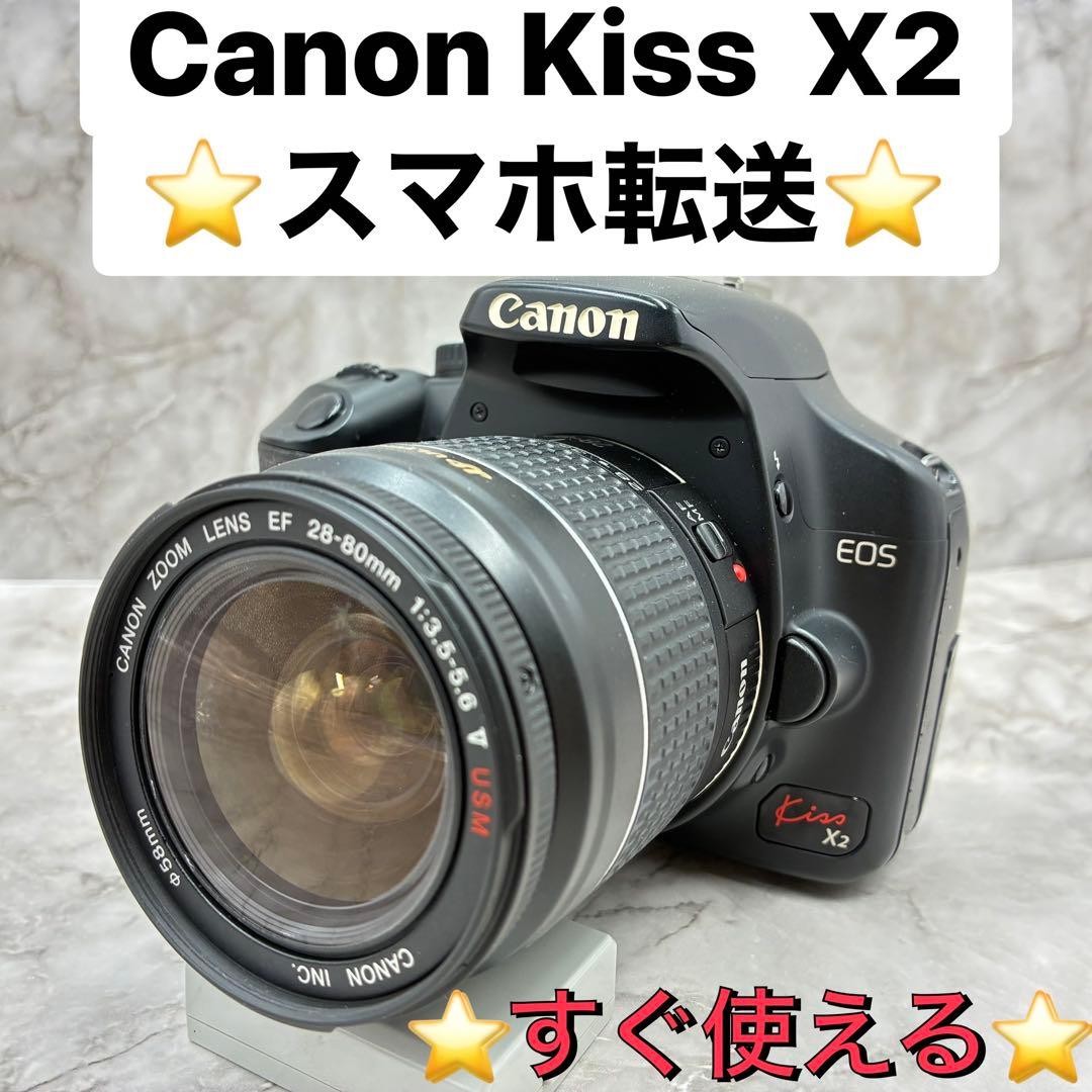 ❤️スマホ転送⭐️canon eos kiss x2 初心者/すぐ使える/本格撮影