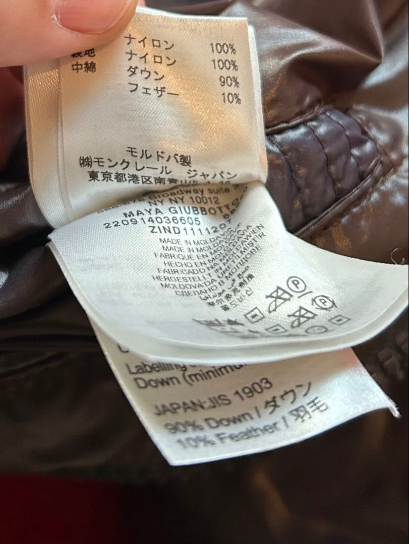 ‼️特価‼️モンクレールマヤMONCLER MAYAダウンジャケットネイビーサイズ１