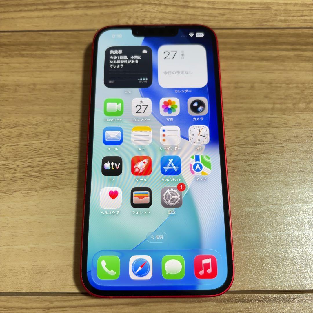 超美品 iPhone14 128GB レッド