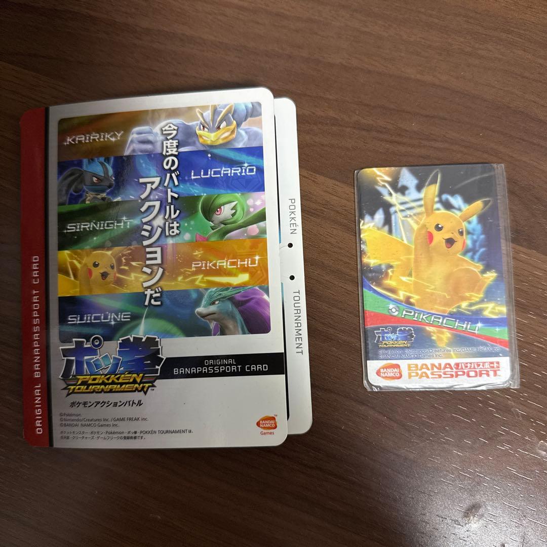 ポッ拳namcoロケテスト限定デザイン バナパスポートカード