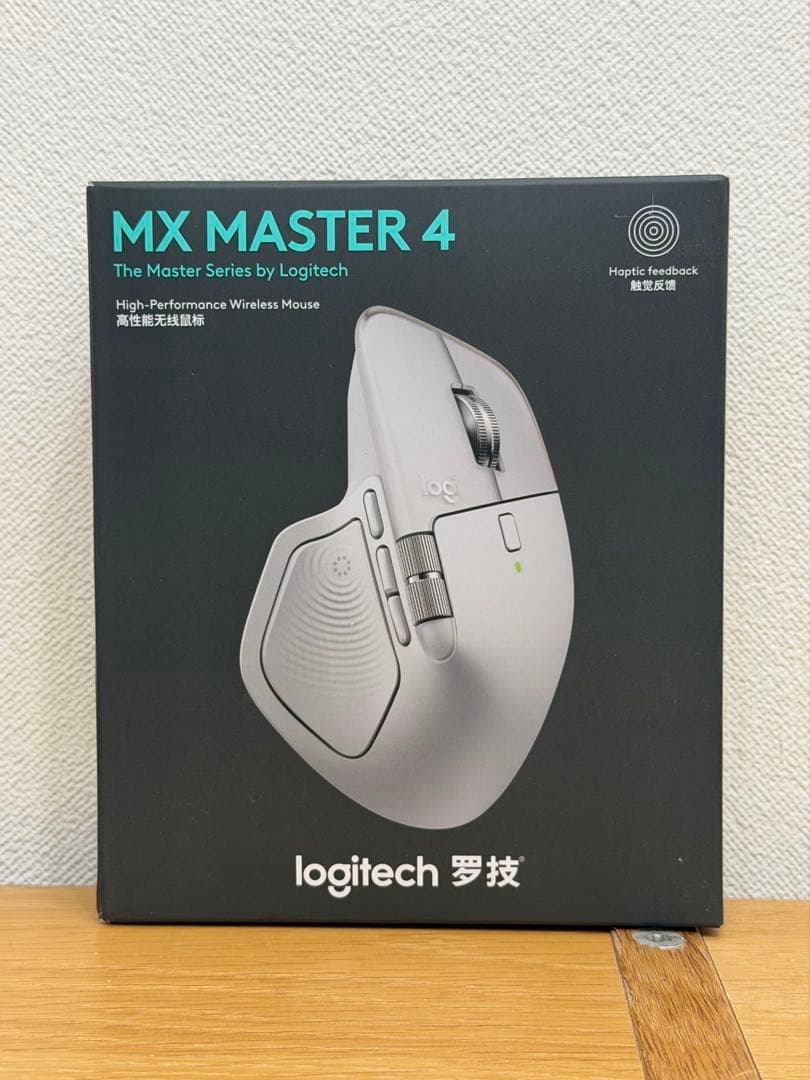 未開封・未使用品：Logicool MX MASTER 4 ペイルグレー