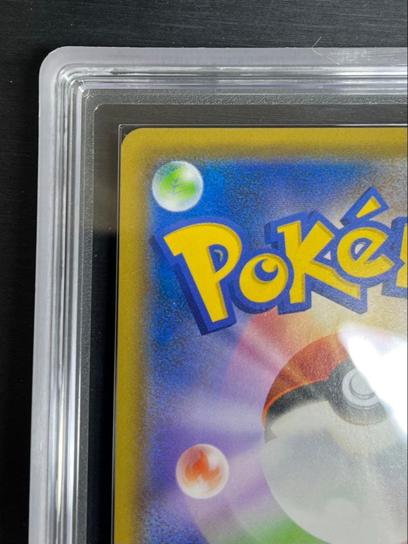 【ARS10】　リザードン＆テールナーGX SA