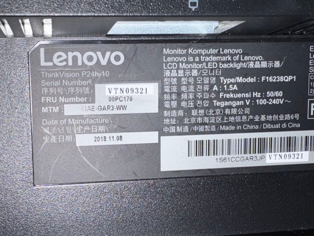 Lenovo P24h-10 23.8型 QHD USB-C 美品モニター