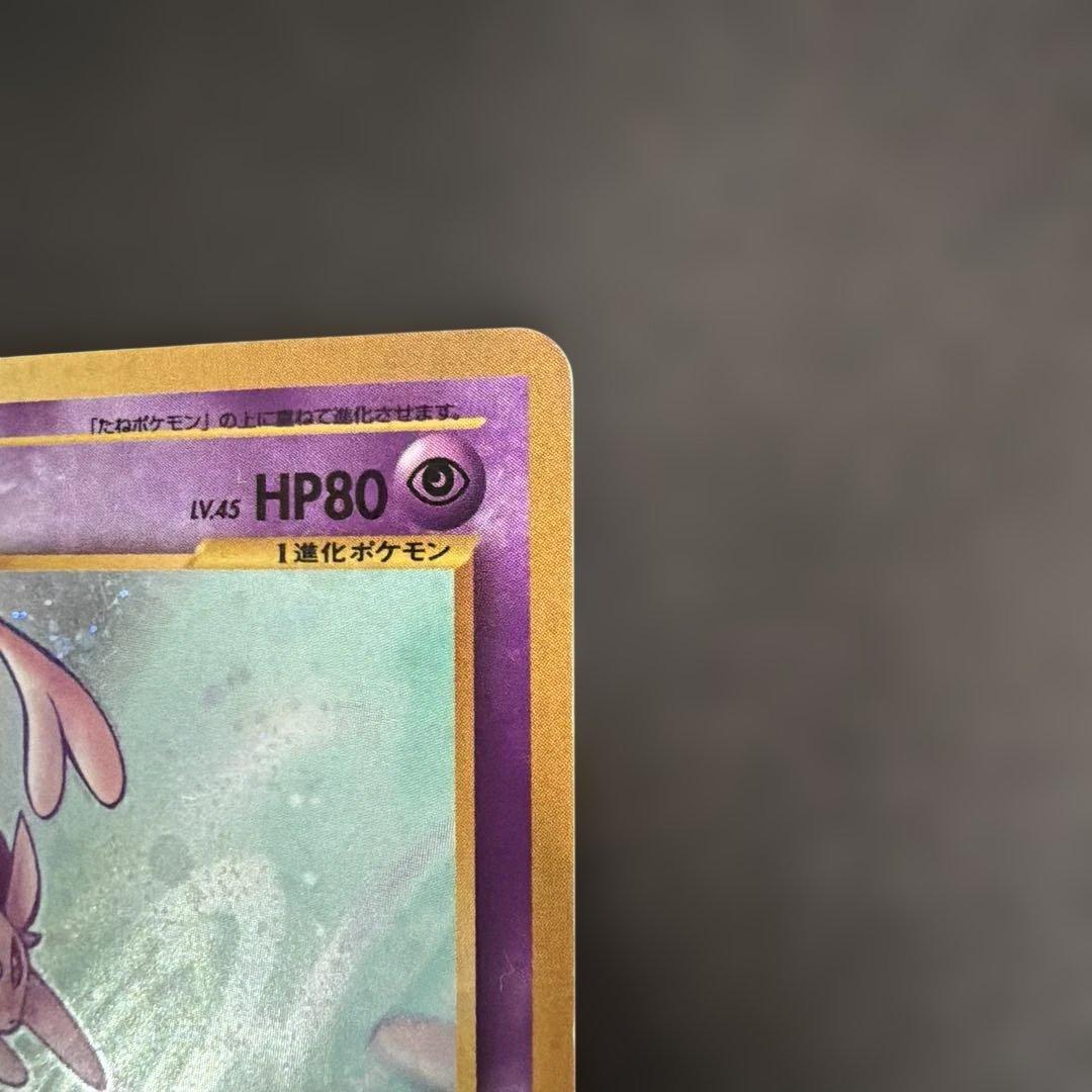 ポケモンカード旧裏　エーフィ　ブラッキー