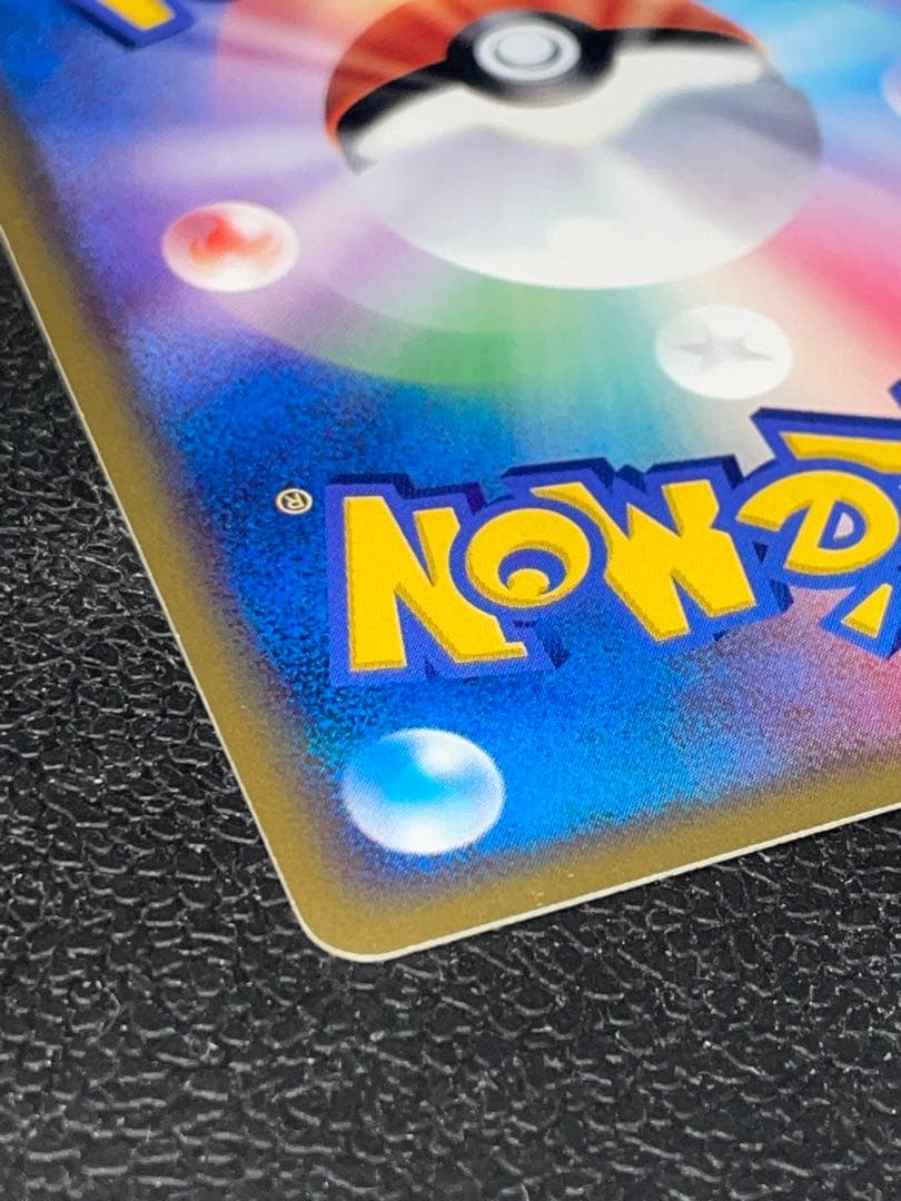 フリーザー PROMO T - トレーナーズマガジンプロモカード 014/T