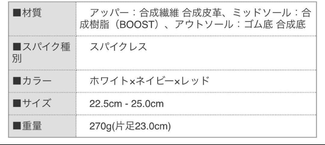 adidas ゴルフスパイク　コードカオス　ゴルフシューズ　アディダス　ゴルフ