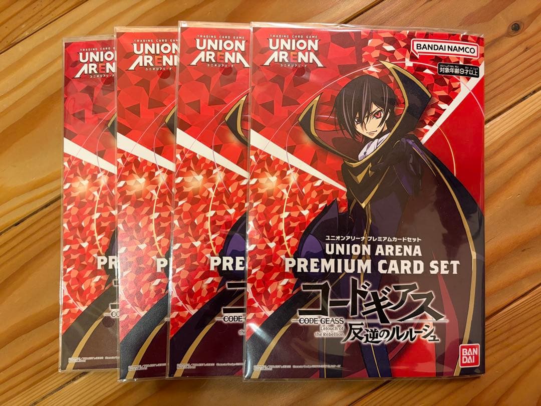 ユニオンアリーナ　プレミアムカードセット　コードギアス