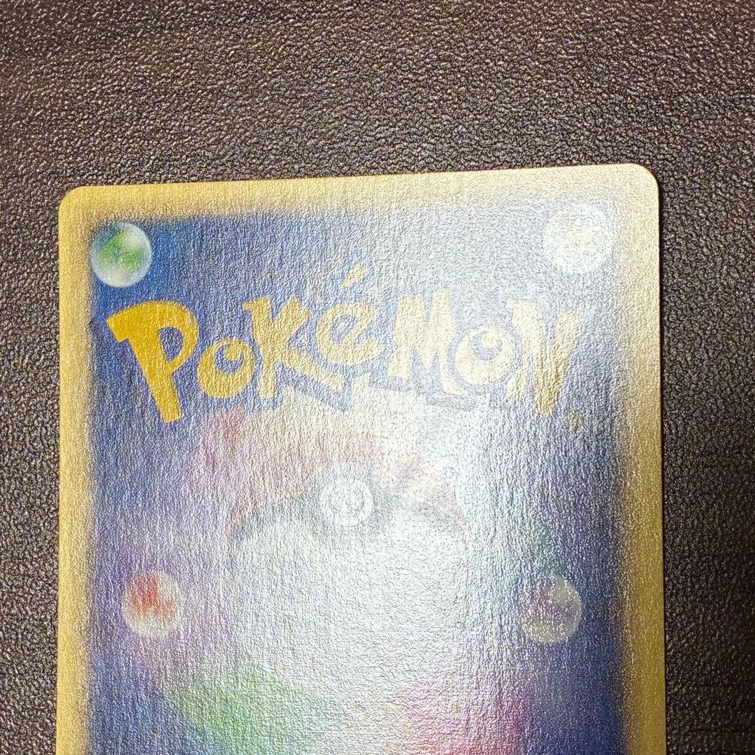 ポケモンカード　なみのりピカチュウ　web プロモ