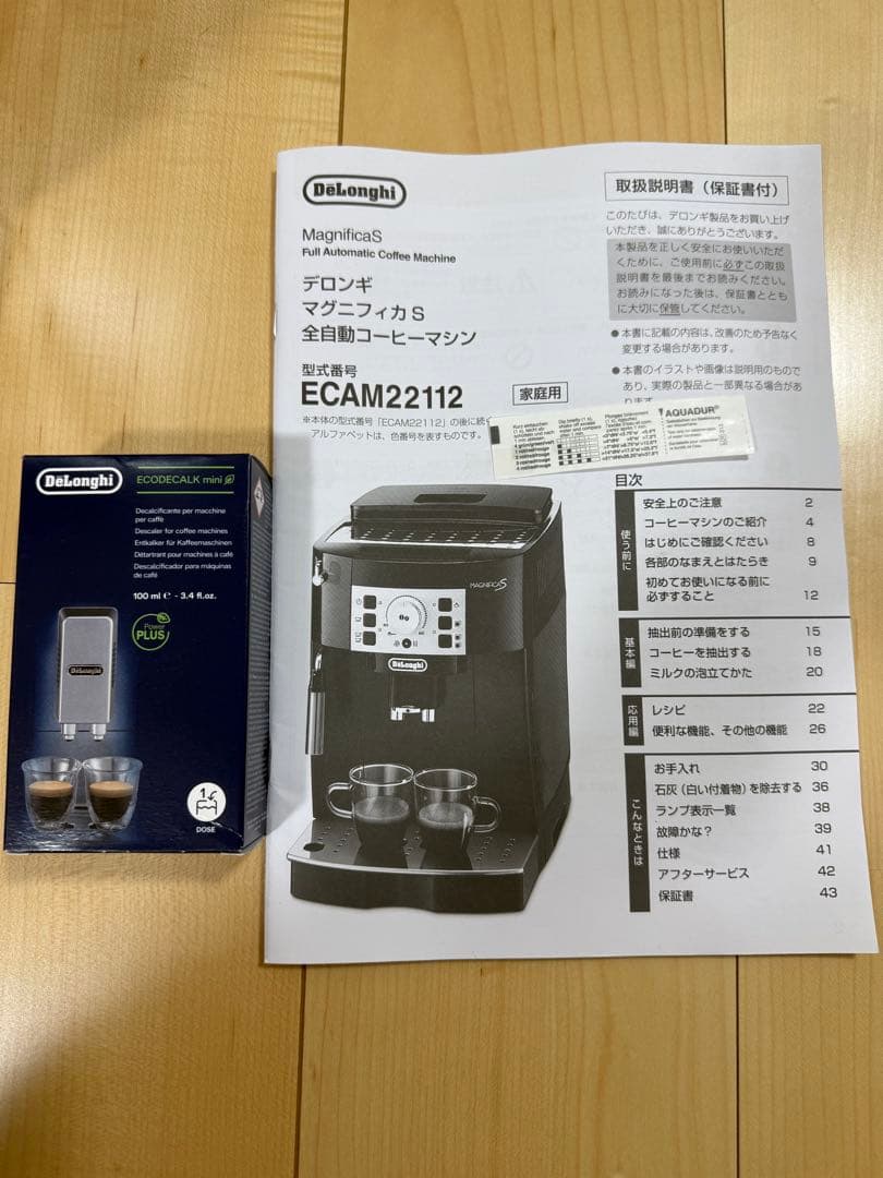 Magnifica S エスプレッソマシン ホワイト