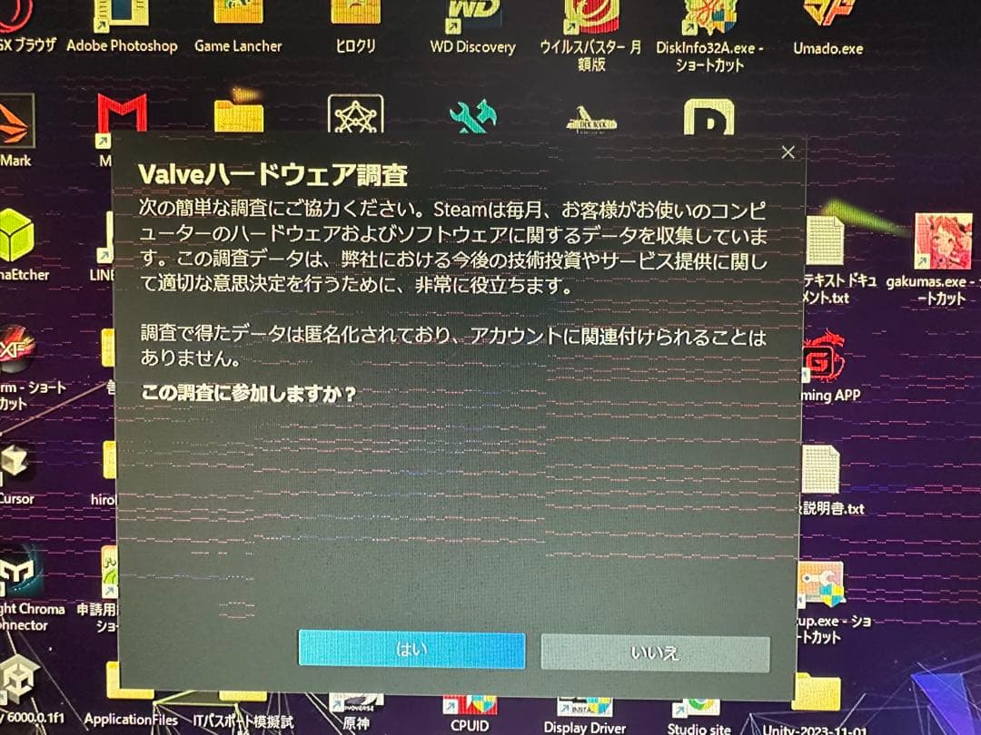 ASUS ROG RTX2080 Super ジャンク品