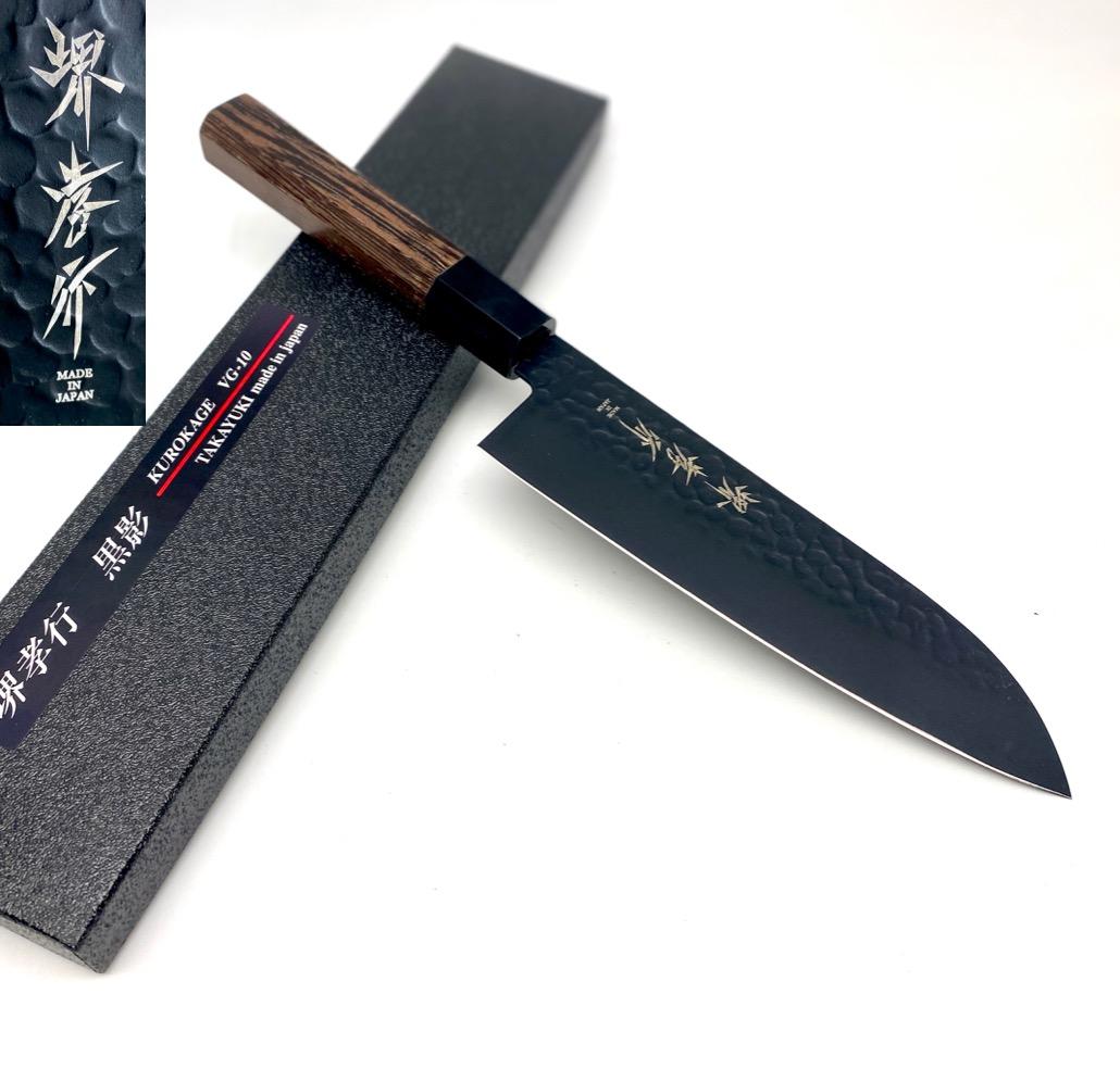 【新品未使用】堺孝行 黒影 三徳包丁 170mm V金10号 鎚目フッ素加工