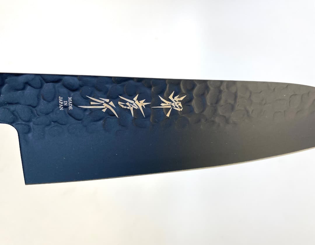 【新品未使用】堺孝行 黒影 三徳包丁 170mm V金10号 鎚目フッ素加工