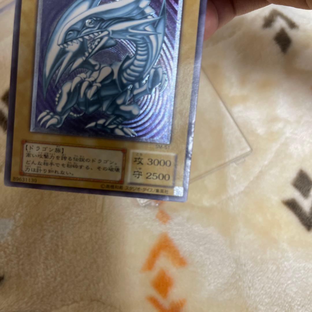 青眼の白龍 レリーフsm-51