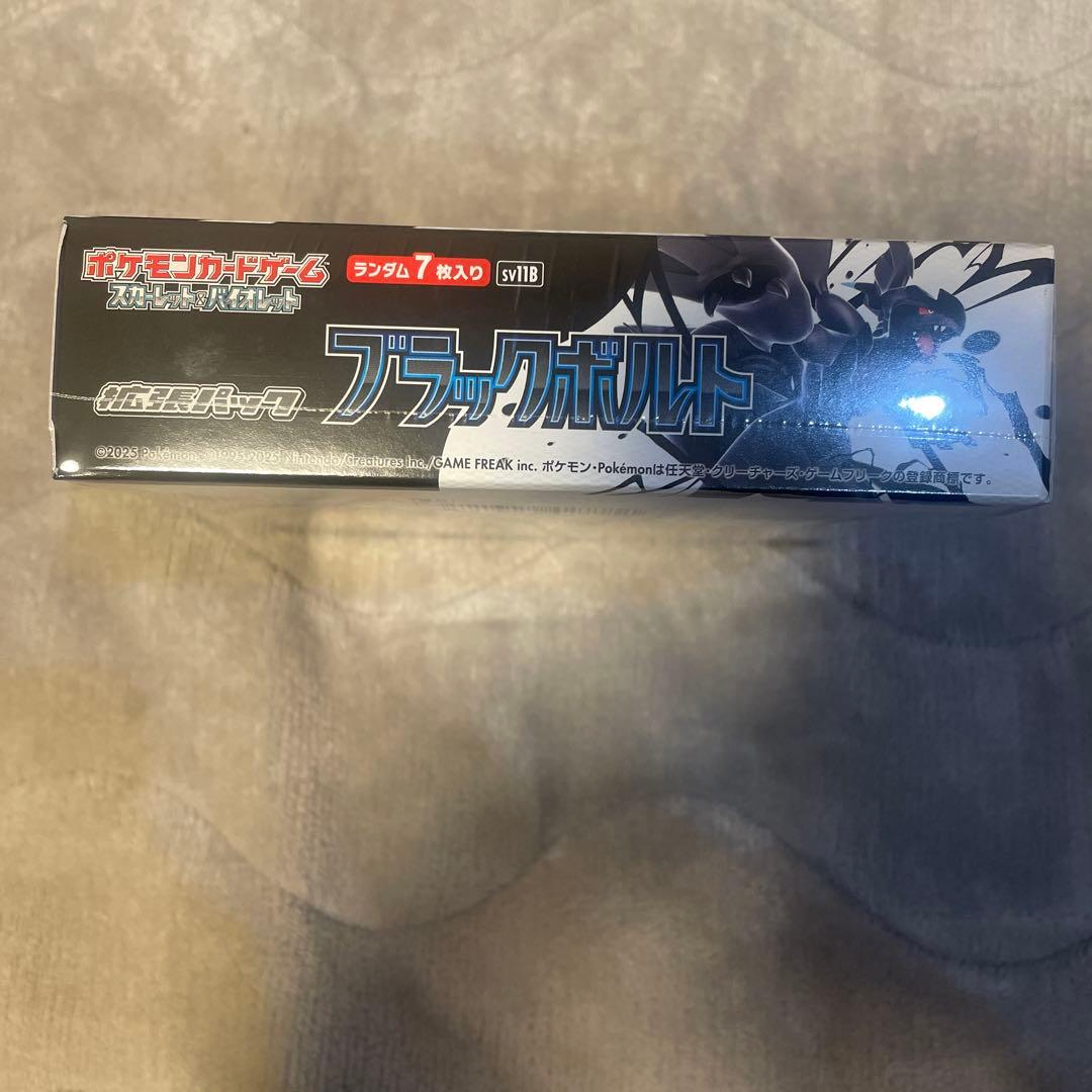 ブラックボルト　シュリンク付き　未開封BOX　ポケモンカードゲーム