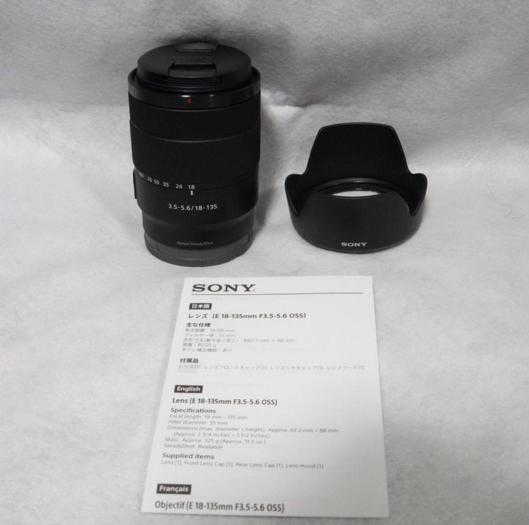 レンズ(ズーム) E 18-135mm F3.5-5.6 OSS SEL18135 SONY