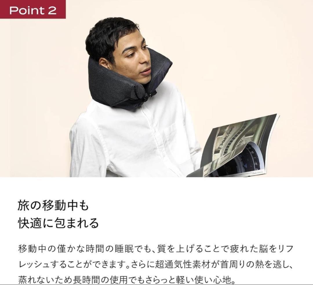 【新米パパ Nao】BRAIN SLEEP ポータブルピロー グレー