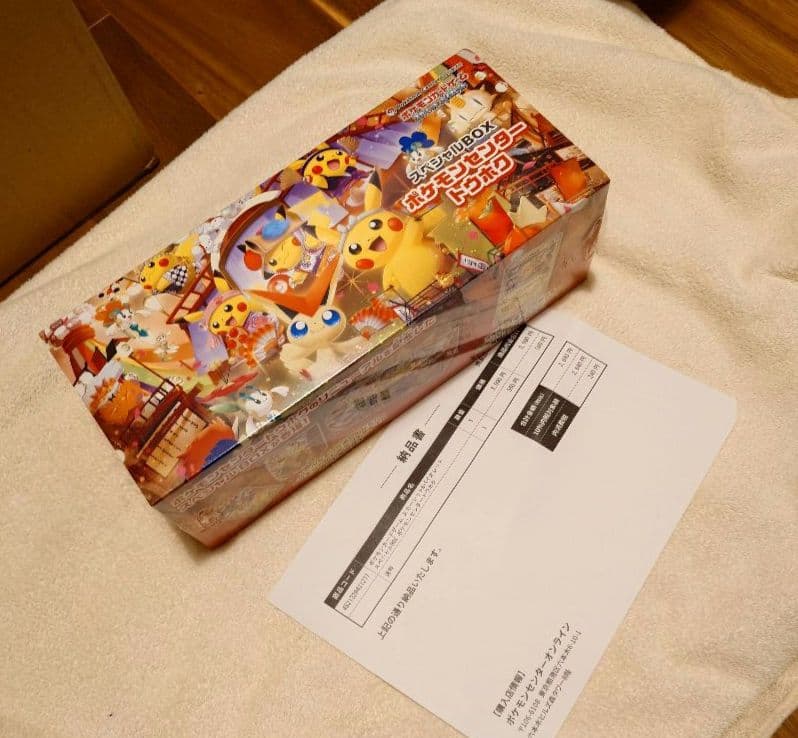 【新品未開封シュリンク付き】ポケモンセンタートウホク スペシャルBOX