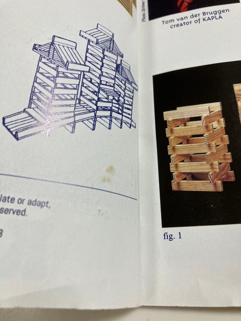 KAPLA 280ピース 積み木 知育玩具