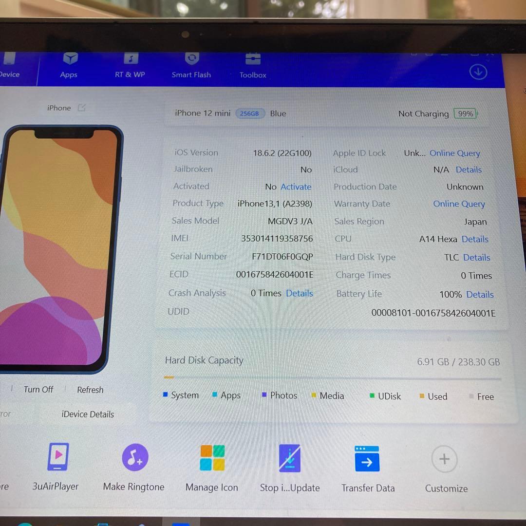3890 美品☆電池新品☆iPhone12mini 256GB SIMフリー☆