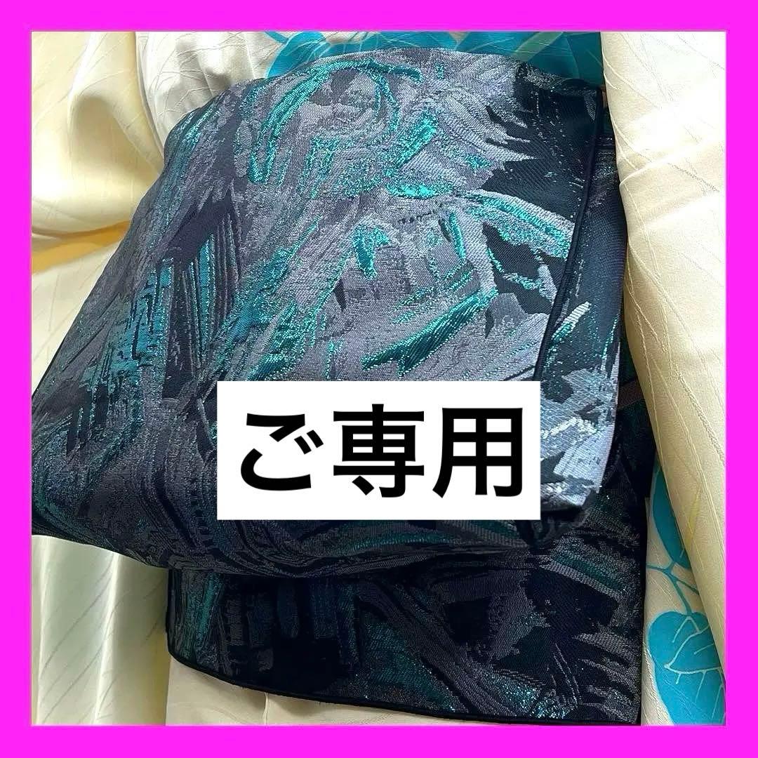 かんちか様 リクエスト 3点 まとめ商品