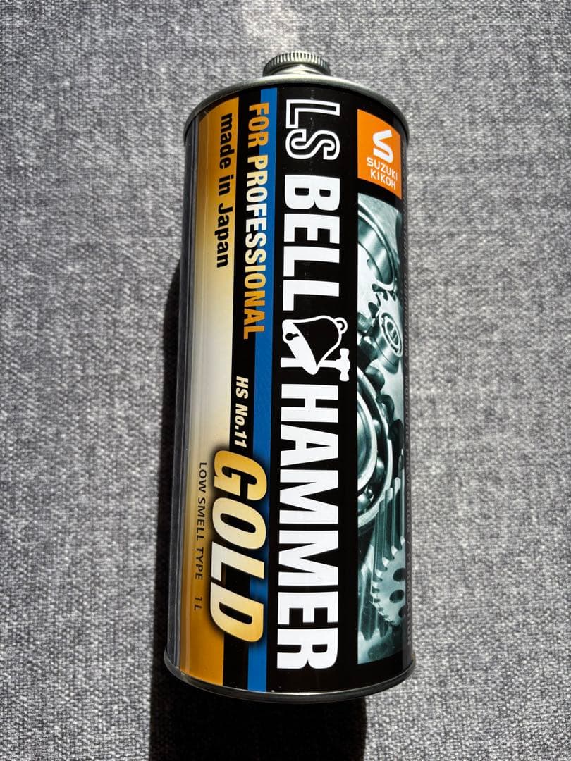 ベルハンマーゴールド原液1L 【新品.未使用】