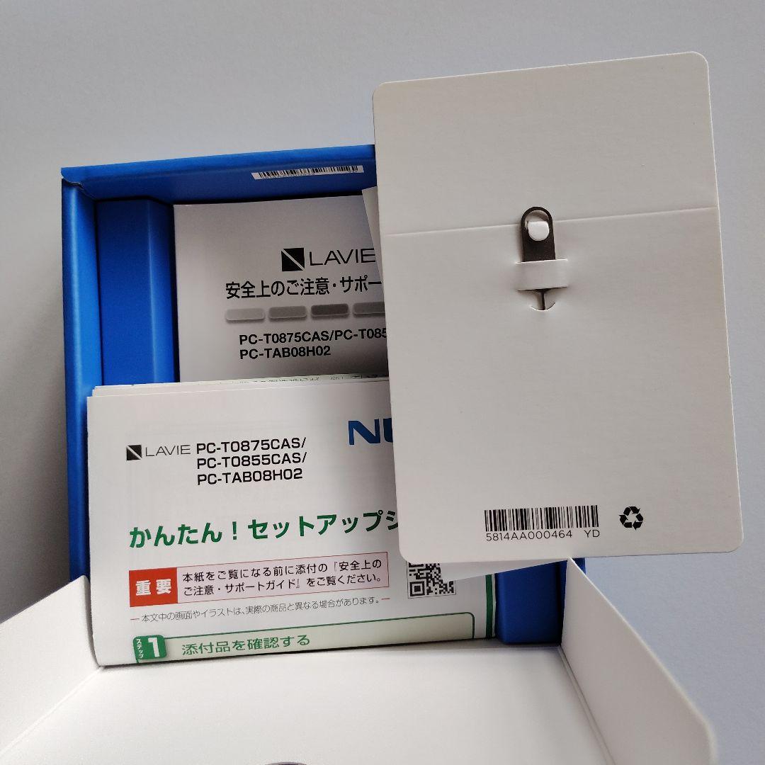 NECタブレット LAVIE T8 T0875/CAS 128GB 8インチ