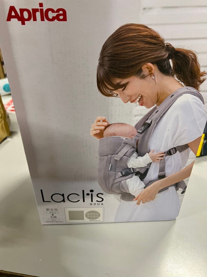 Aprica ラクリス ホワイトアッシュ