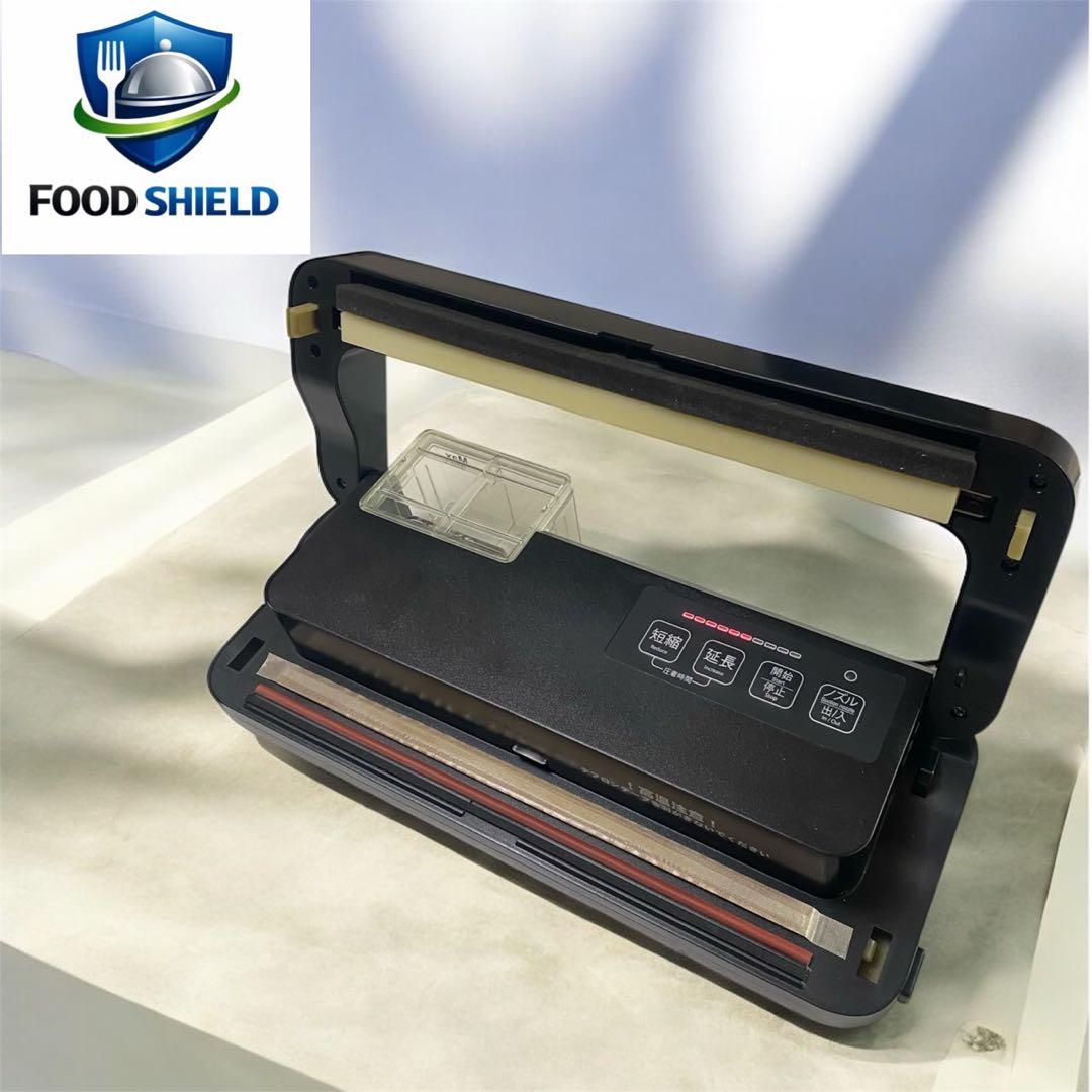 フードシールド 業務用 真空パック器 JP290 本体 付属品有