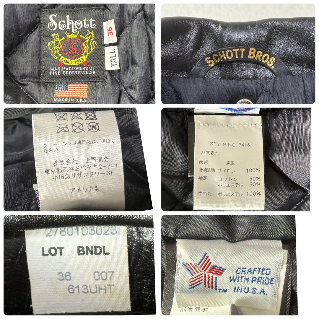 美品 馬革 ワンスター schott 613uht ライダースジャケット USA