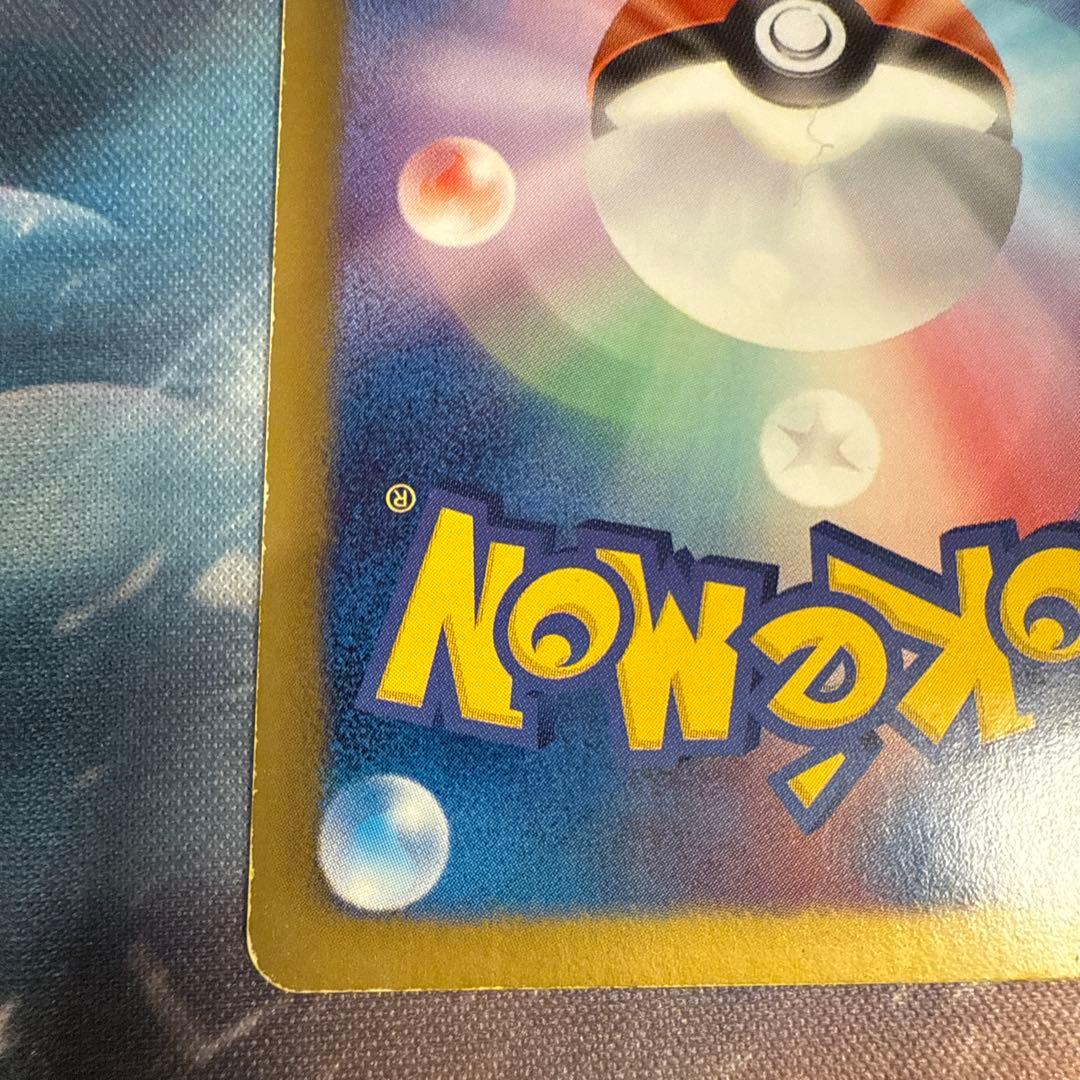 チルタリス UR BW6