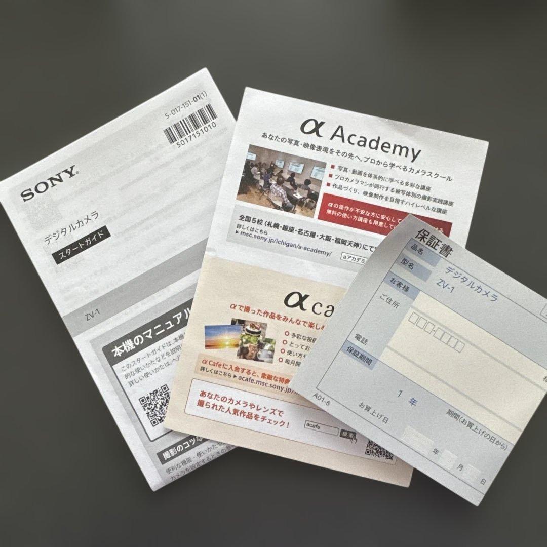SONY デジタルカメラ ZV-1 本体