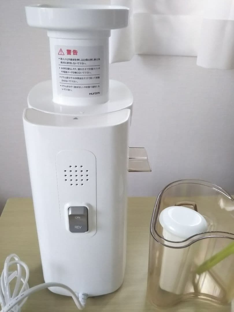 ヒューロム スロージューサー