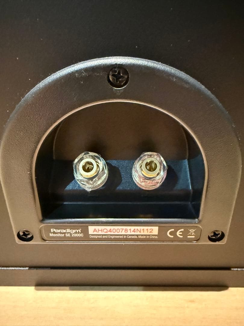 Paradigm MONITOR SE 2000C センタースピーカー