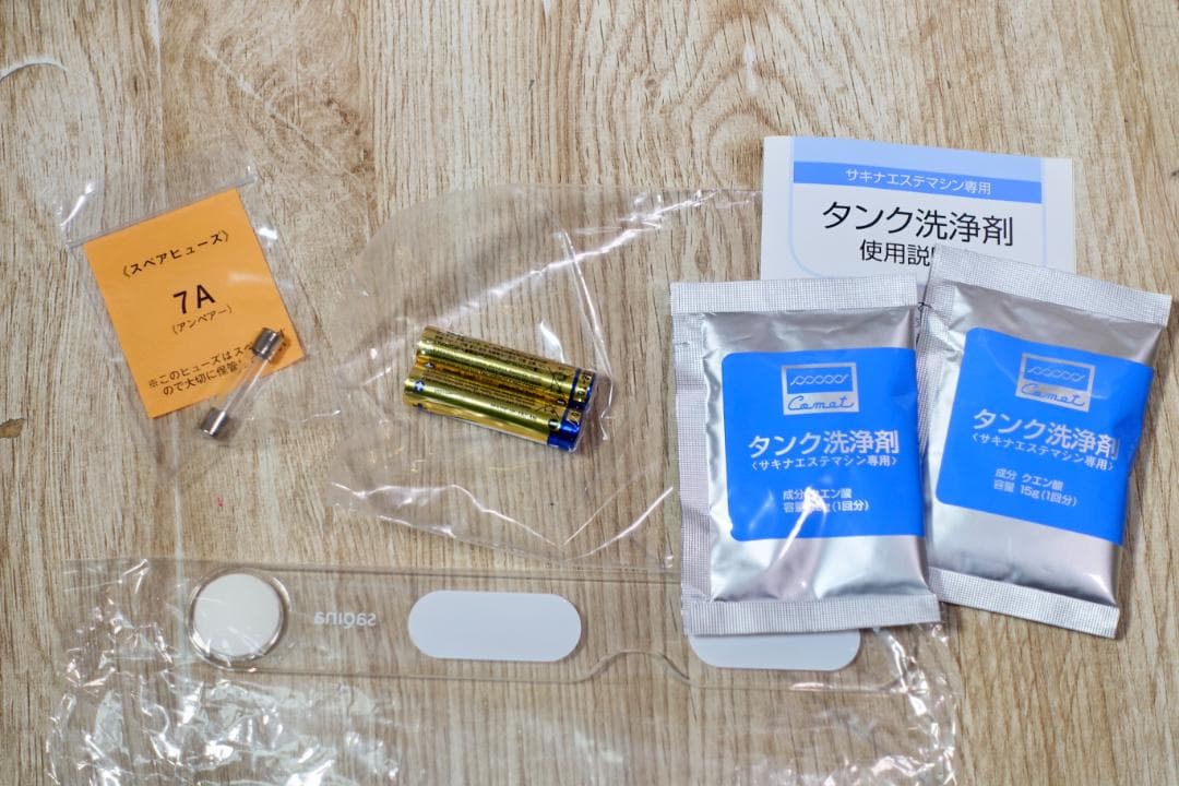 【美品】サキナ 美顔器 サキナビジュー