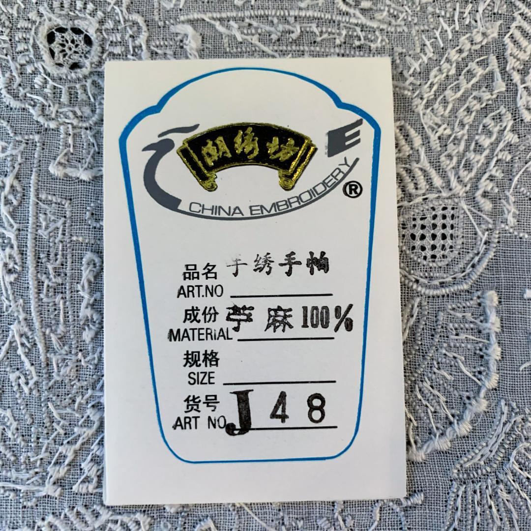 【お値下】未使用☆汕頭(スワトウ)手刺繍 鳳凰 ハンカチ 30cm