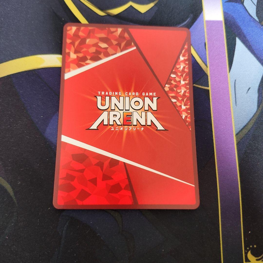 【シングル】アーミヤ SR★★ 星2 パラレル