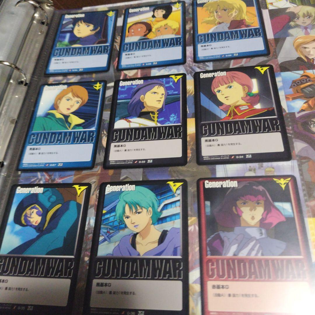 ガンダムウォー　ファイル2冊　まとめて