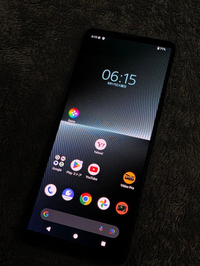 Xperia 1 V A301SO ブラック 256GB
