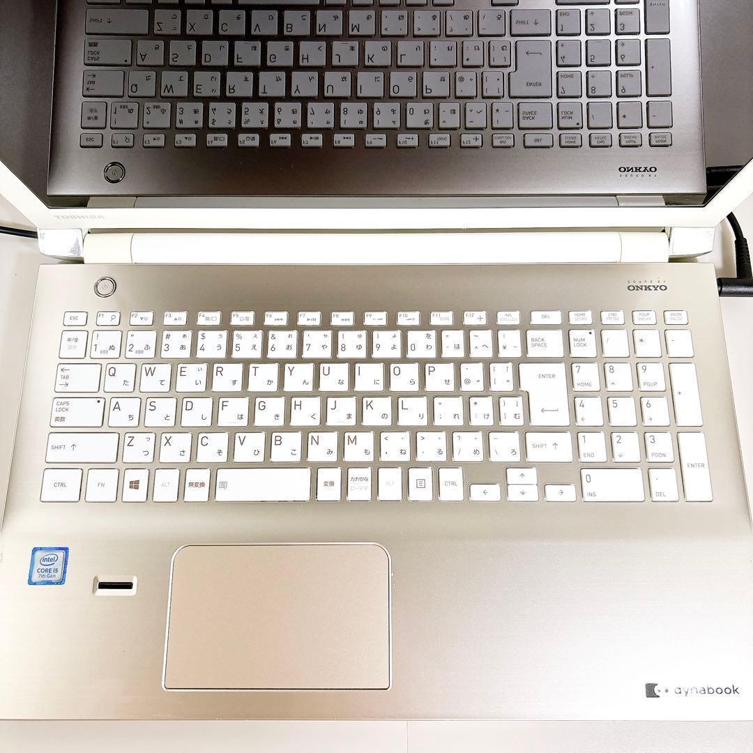 高性能 i5✨快適SSD メモリ8GB フルHD 第7世代 ノートパソコン 東芝