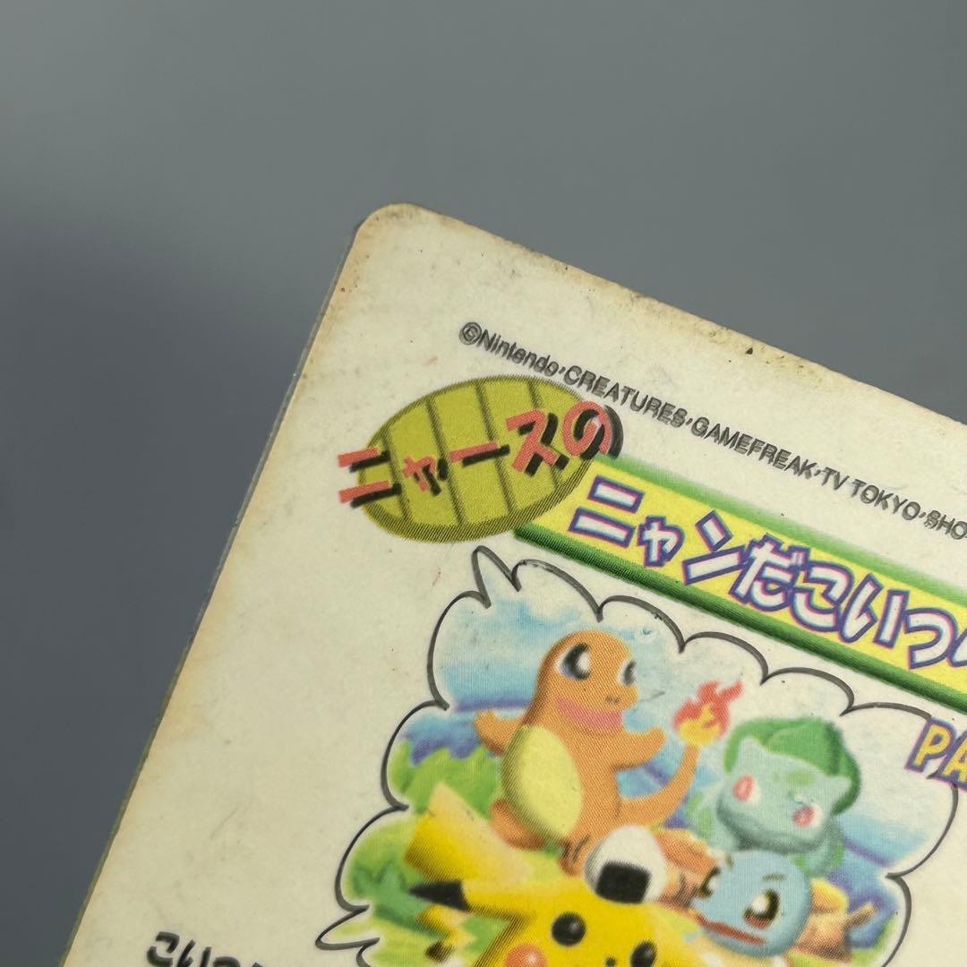 ポケモン　シールダス　ファンシーグラフィティ