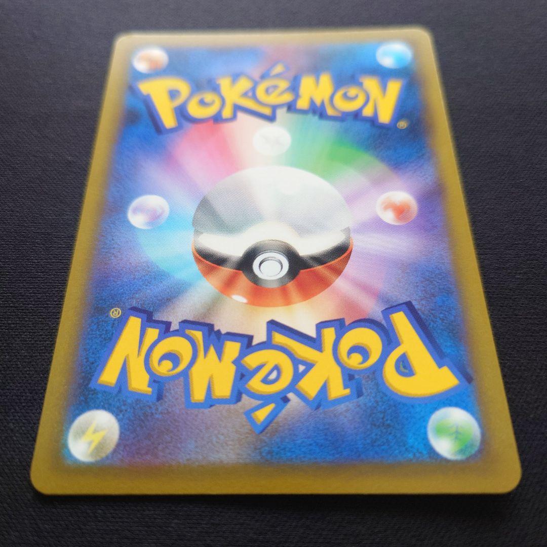 ポケモンカードゲーム　スターミーV　CSR