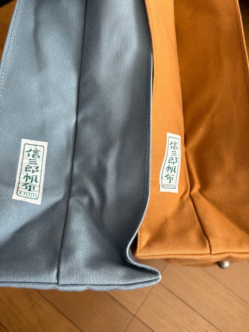 京都　一澤信三郎帆布　トートバッグ　２つまとめ売り　ダック生地