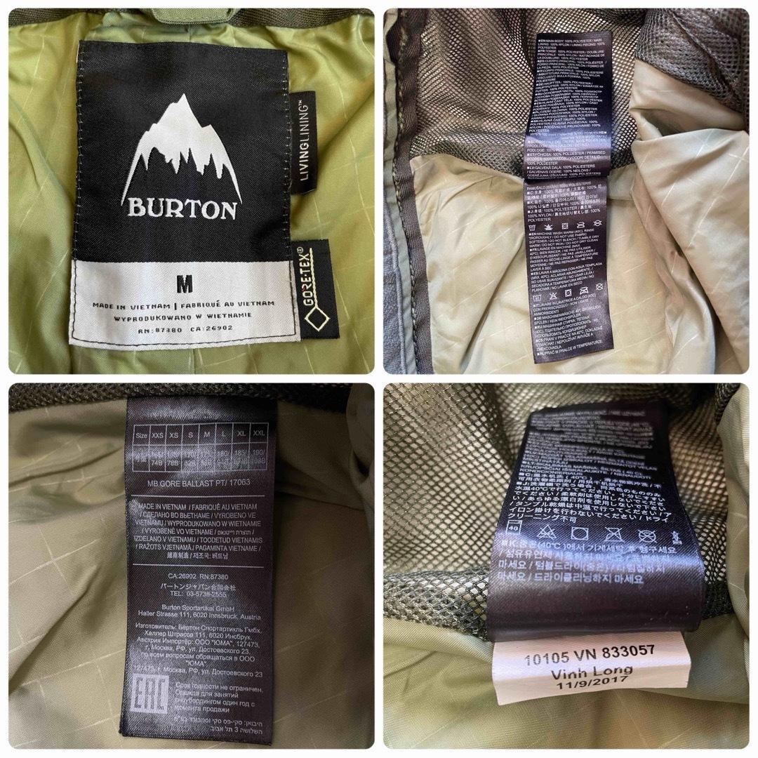 6668 toshi【美品】バートン　パンツ　ゴアテックス　メンズ　カーゴ