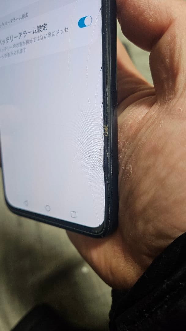 LG G8X ThinQ SIMフリー 中古画面ひび割れ SDカード256GB付