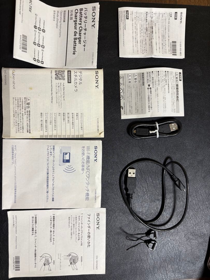 SONY RX100M3 コンパクトデジタルカメラ