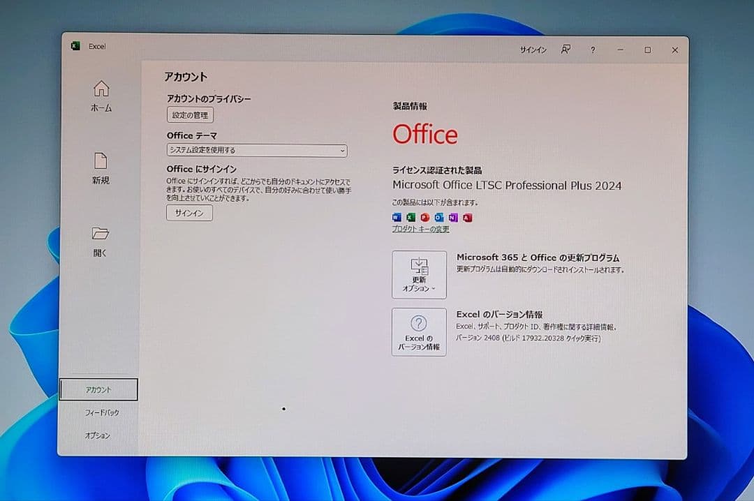 MouseComputer Corei7 メモリ16GB SSD512GB