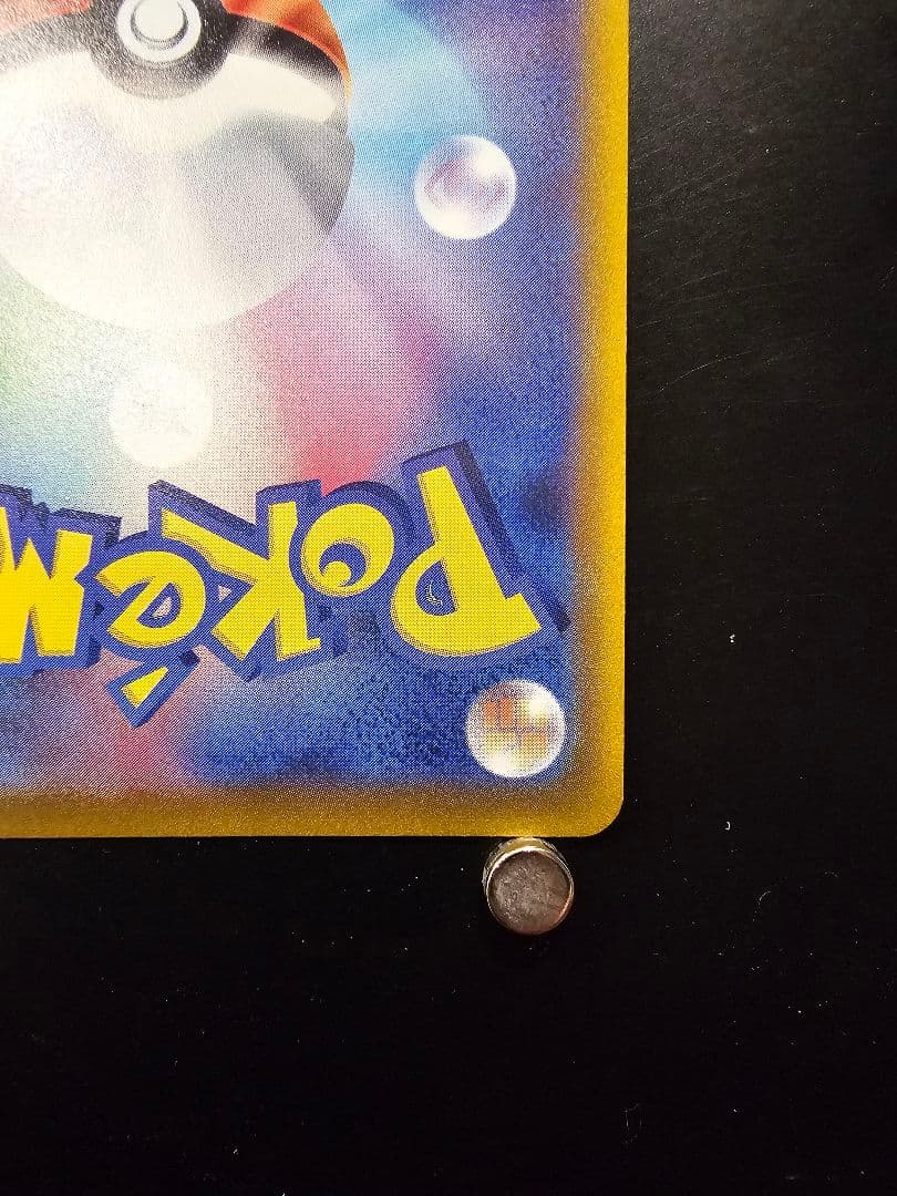 サンダースV SR S6a イーブイヒーローズ 079/069 #2